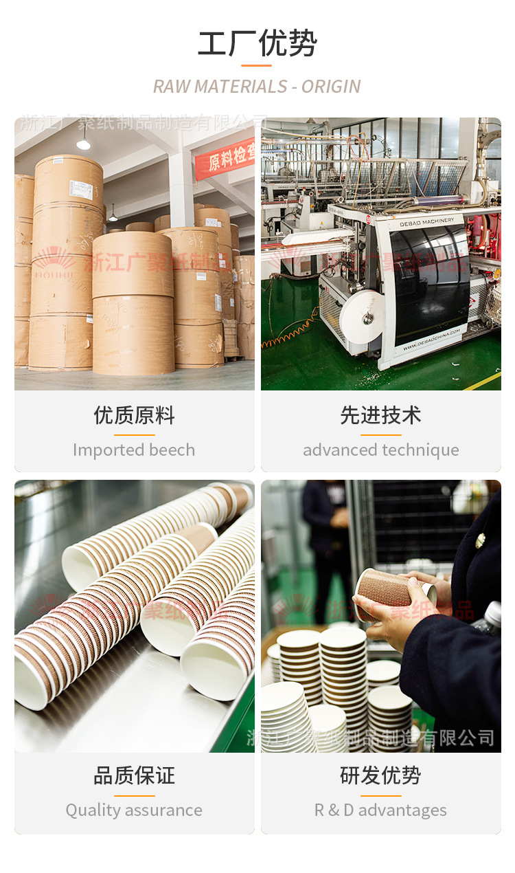 超级工厂作图纸船