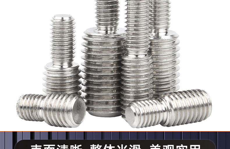 304不锈钢变径螺丝_03_15.jpg