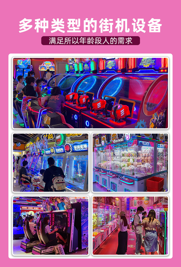 整场策划详情-2_04