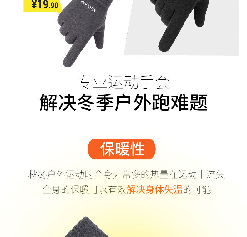 5摇粒_04.jpg
