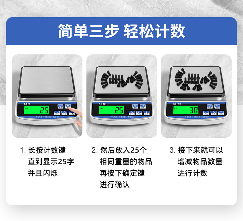 厨房秤  (15).jpg