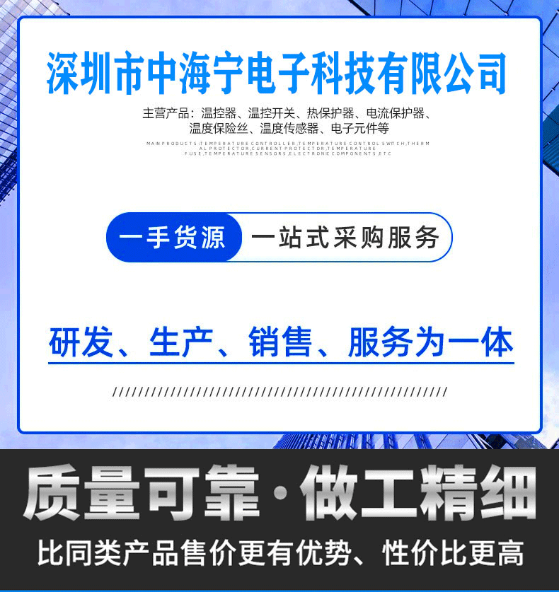 301详情_01.gif