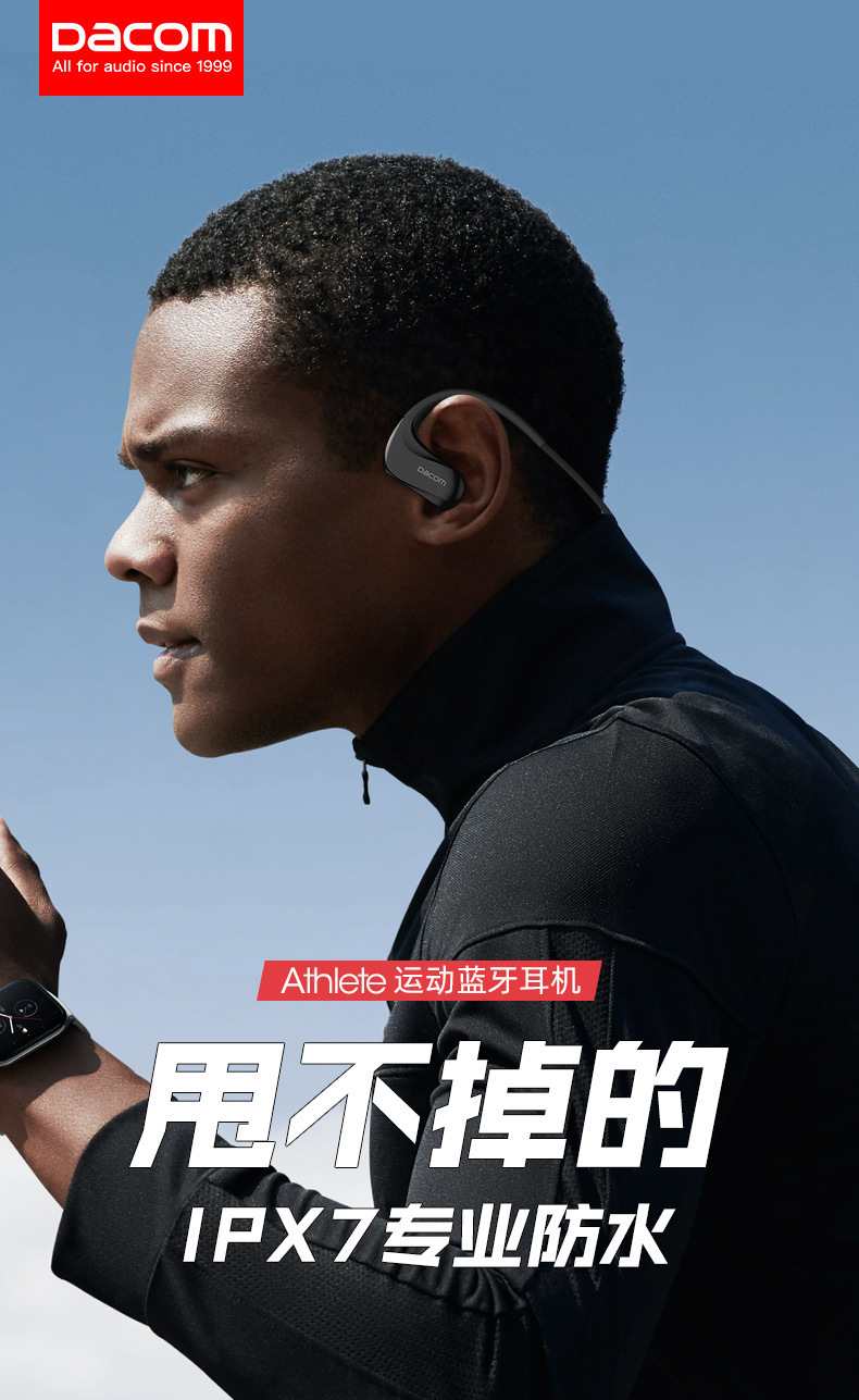 G93详情终稿_01.jpg