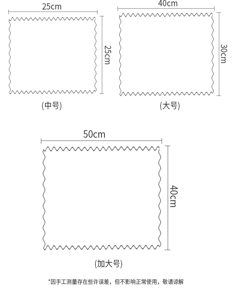 抹布新_09