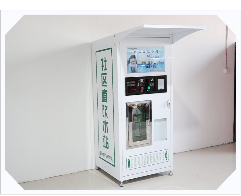 2-85定制售水机_09.jpg