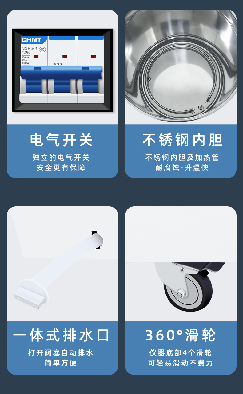 恒温搅拌大水浴锅_10.jpg