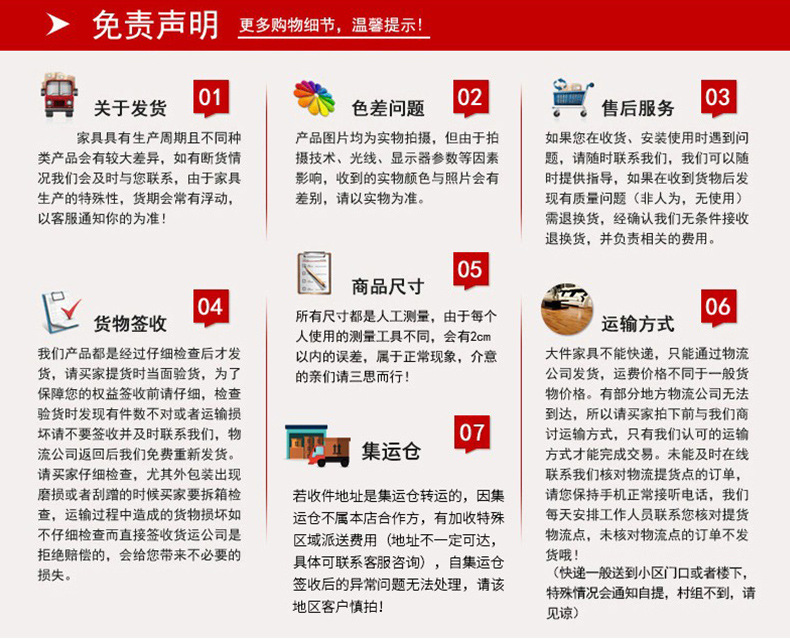 增高架新详情页拼多多_11