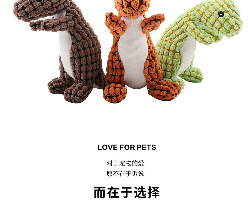 宠物毛绒恐龙玩具_12.jpg