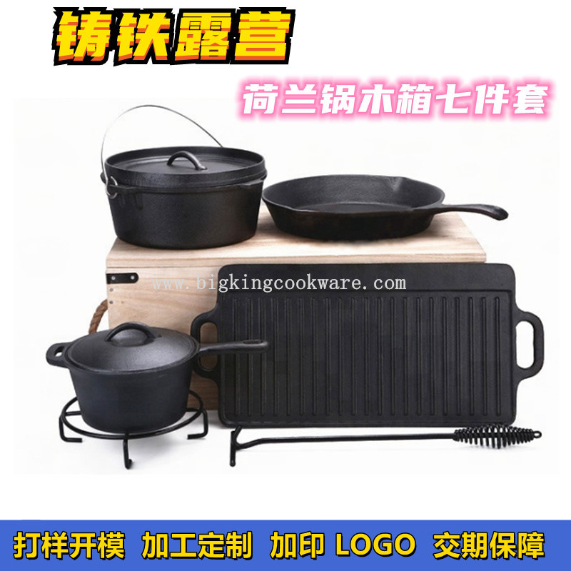 木箱七件套.jpg