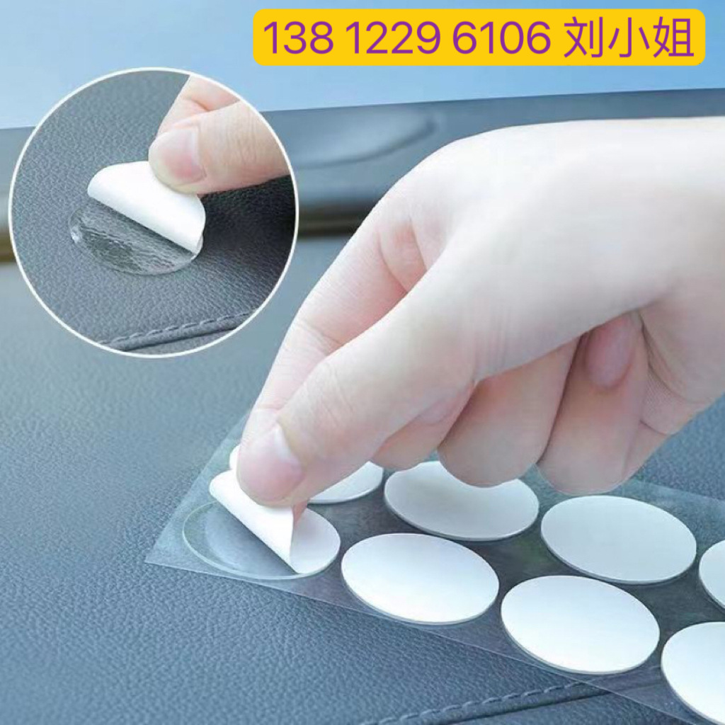 圆点胶微信图片_20241205141206