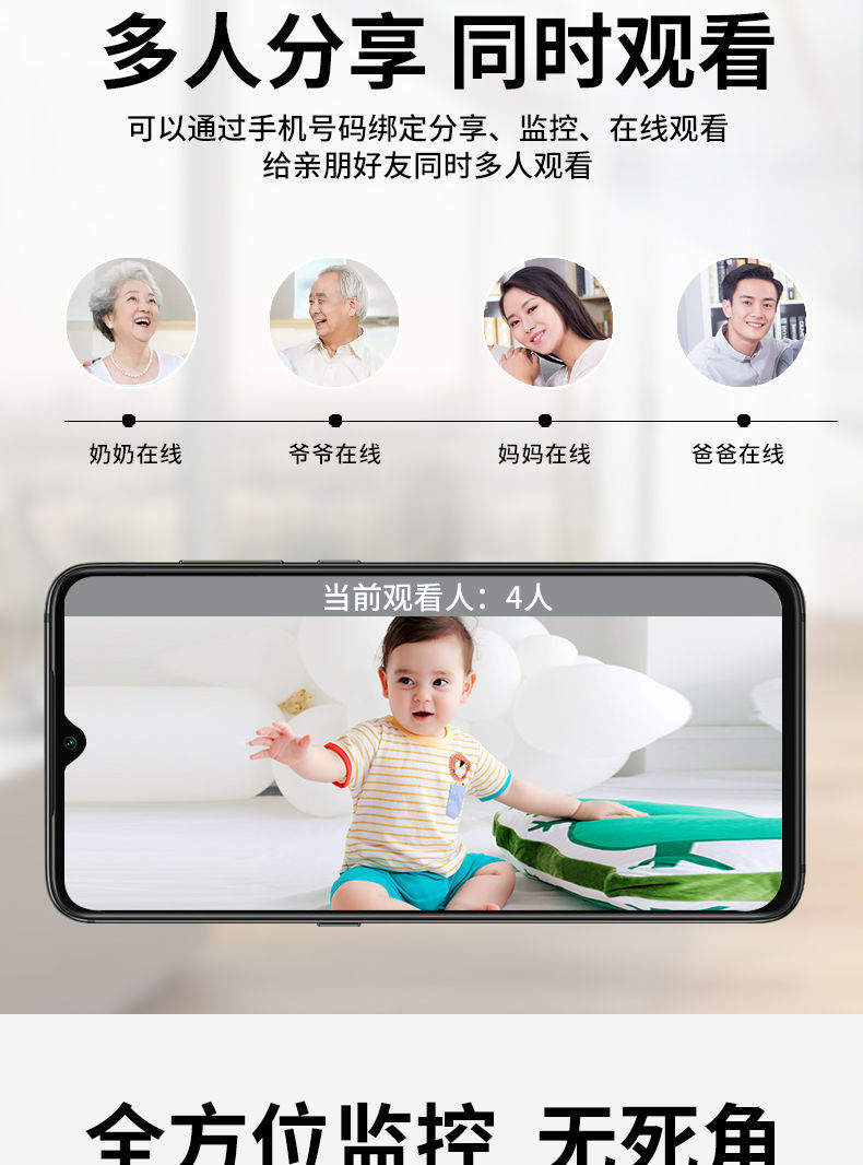 无线监控摄像头 wifi远程监控器网络家用监视器 4G智能高