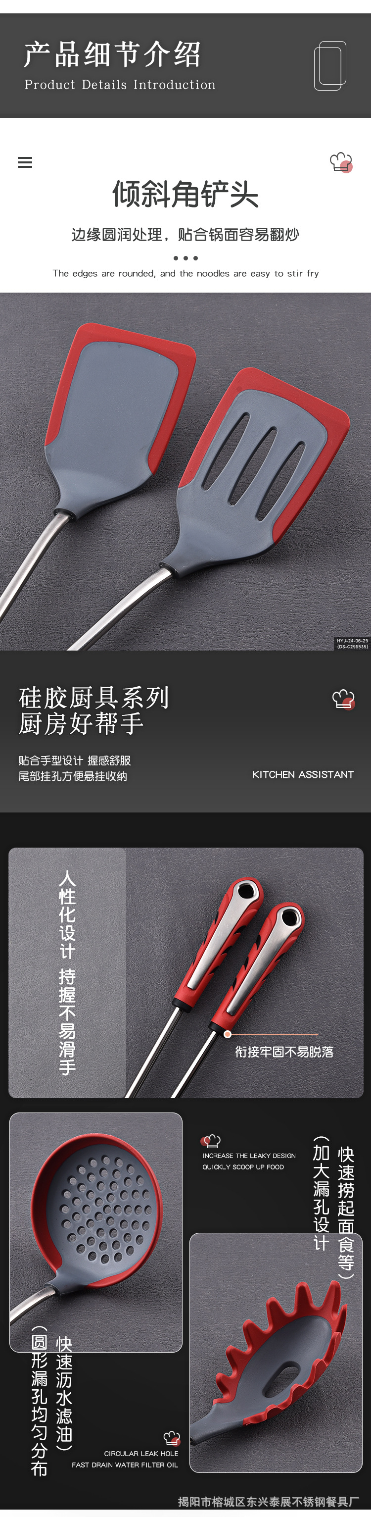 硅胶厨具_06.jpg