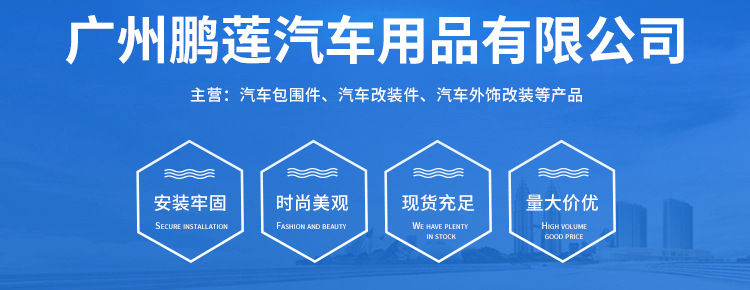 汽车通用改装三段式侧裙2米组合2.2米分体小包围大包围碳纤运