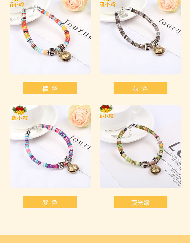 萌小铃第3款_08