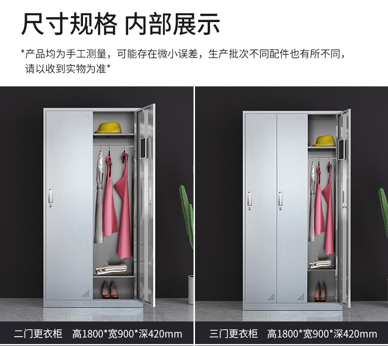 不锈钢更衣柜1_14.jpg
