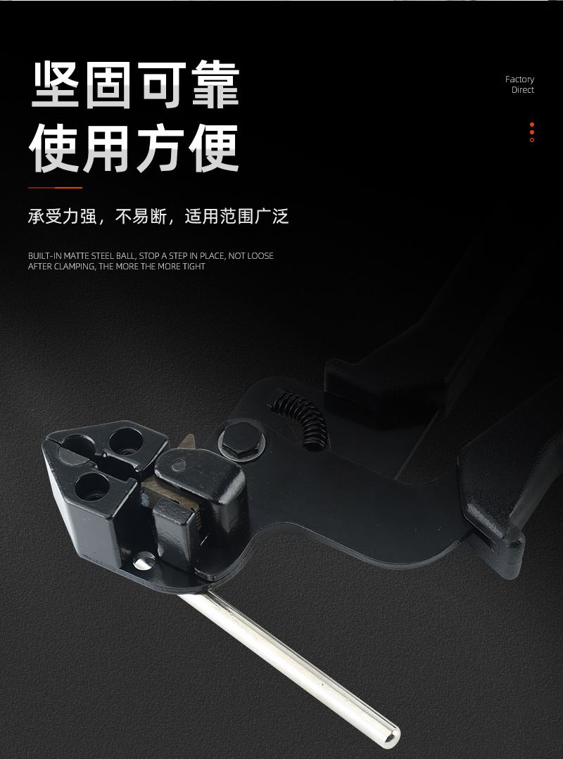 LQG扎带工具钳打包带钳_03