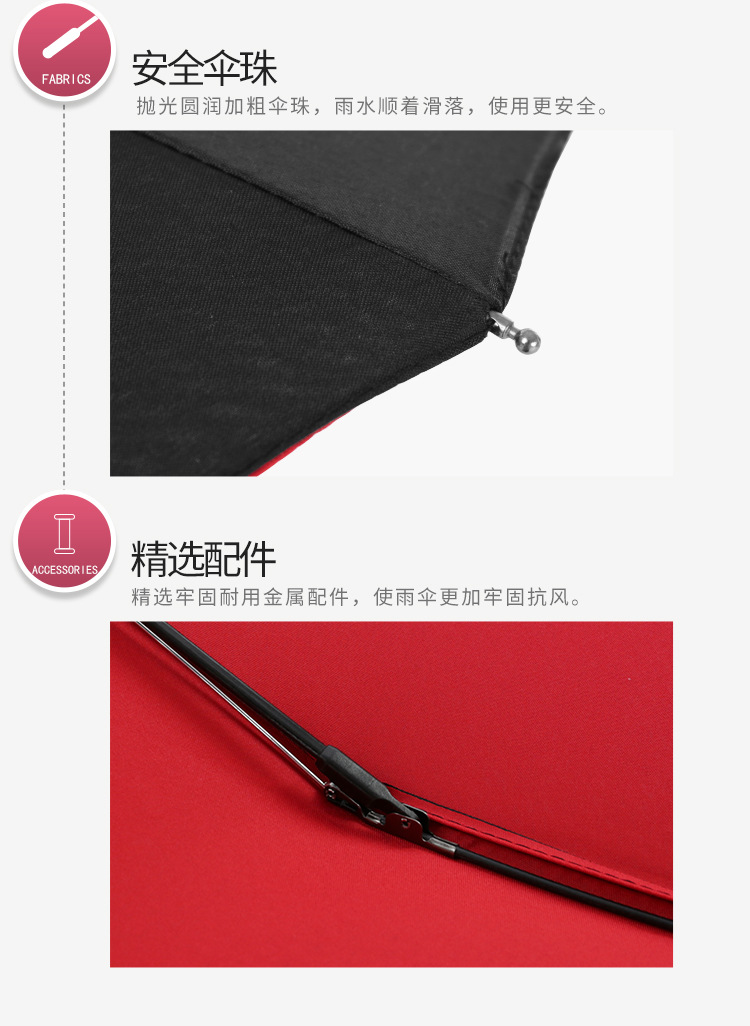 12骨双层自动伞_19.jpg