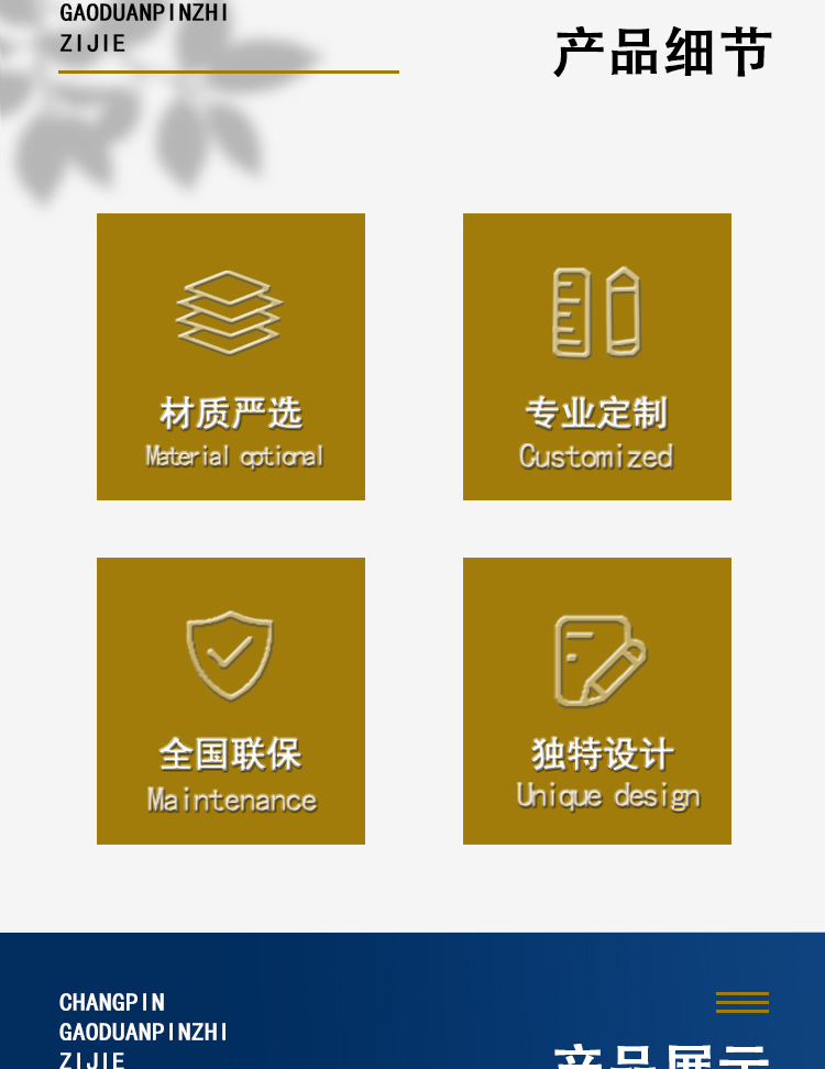 详情_02.jpg
