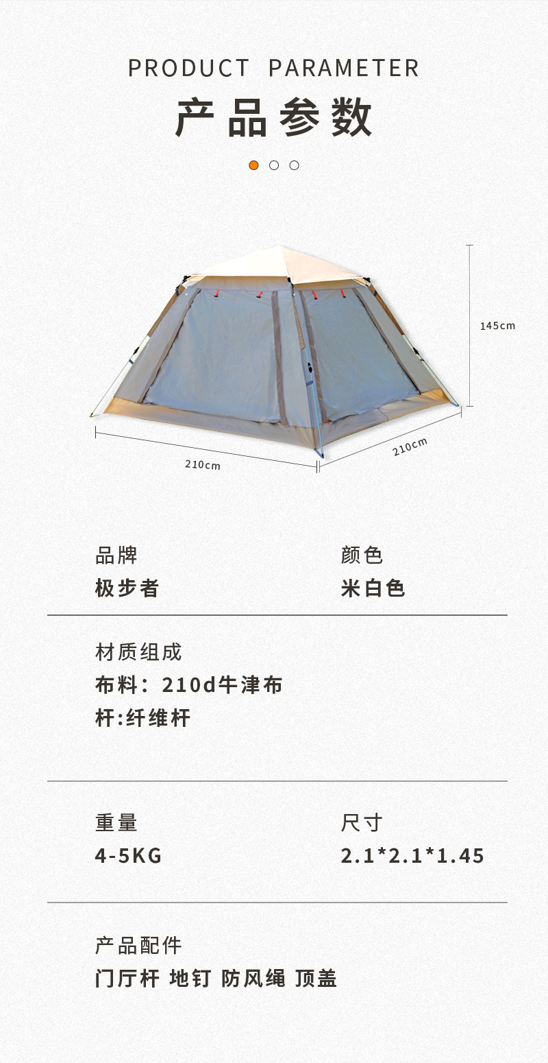 详情页_15.jpg