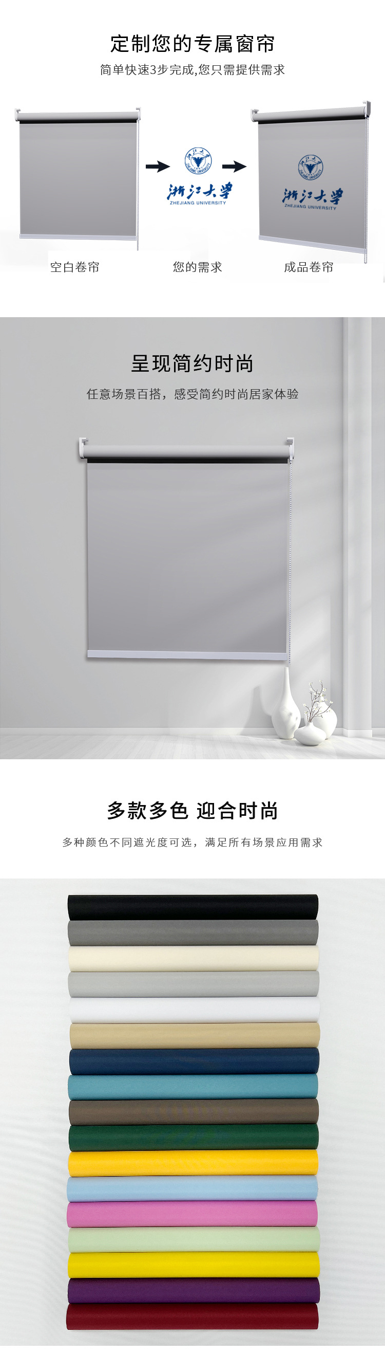 卷帘_01.jpg