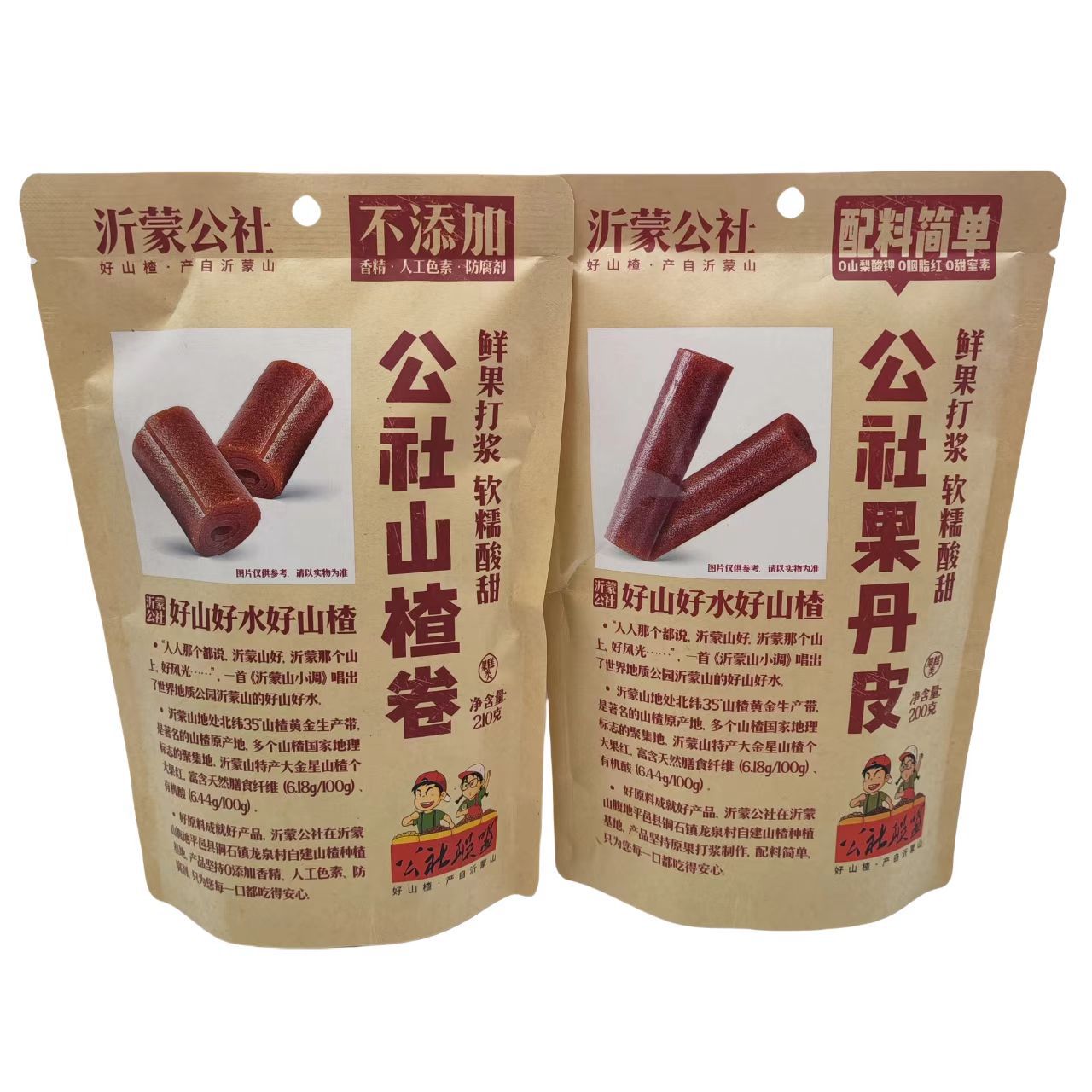 微信图片_20241111165134