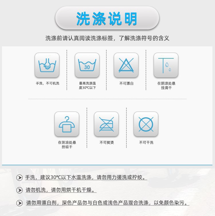 洗涤
