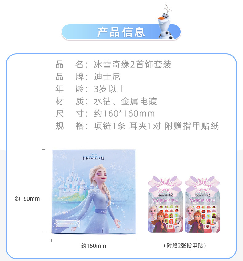 项链详情_02