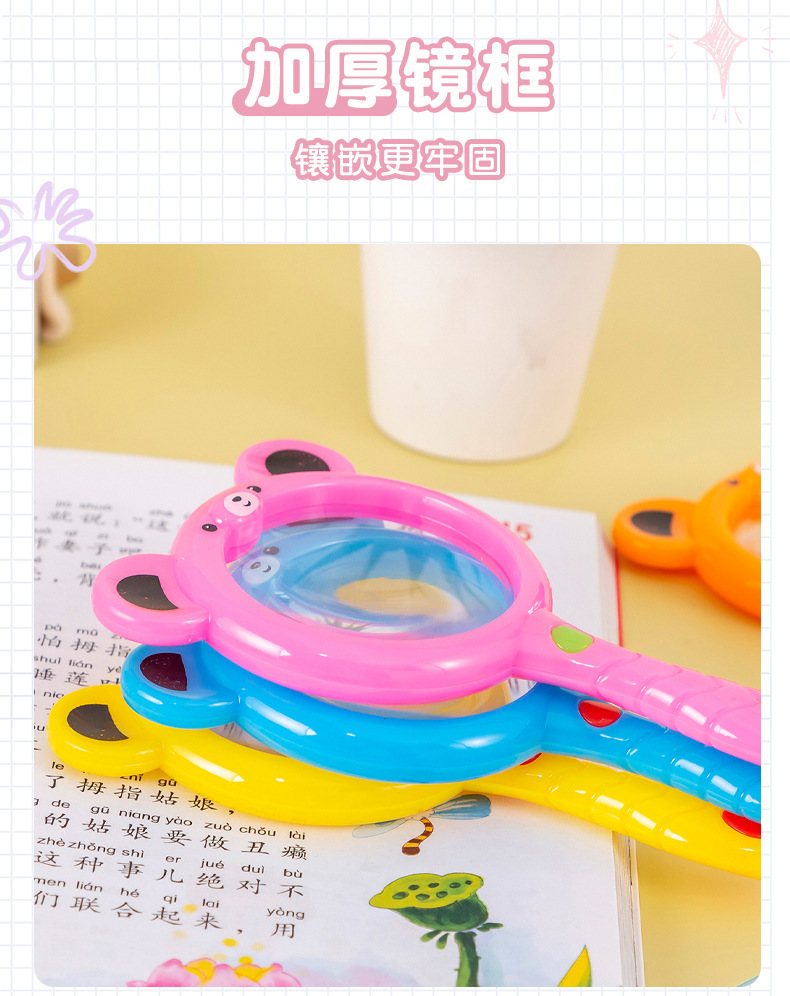 儿童放大镜_07.jpg