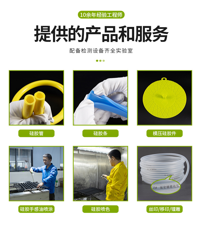 透明色硅胶管详情页...._10.jpg