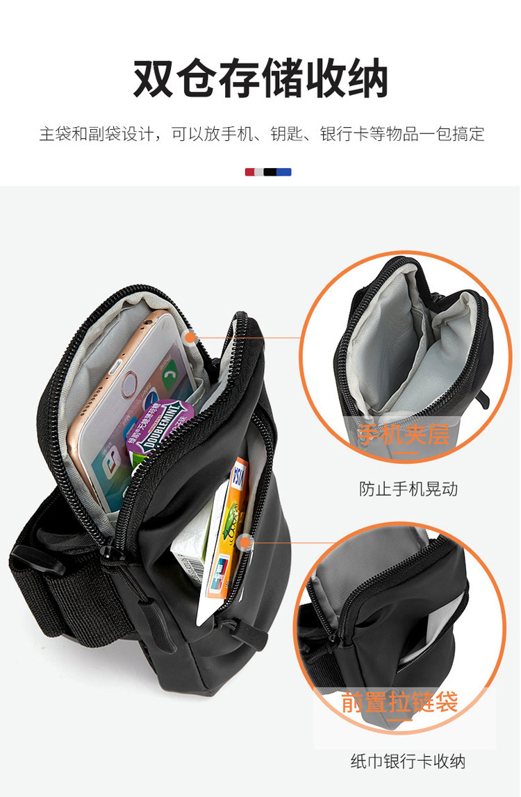 臂包详情 (8).jpg