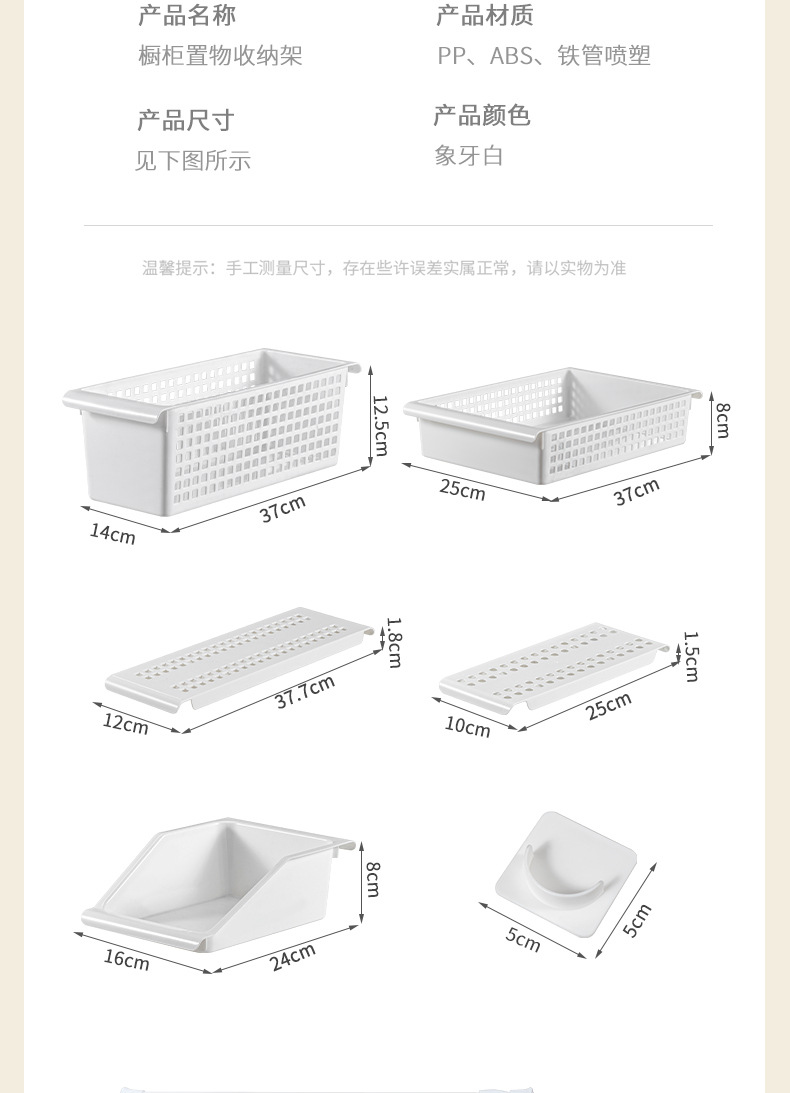 伸缩架2_16.jpg