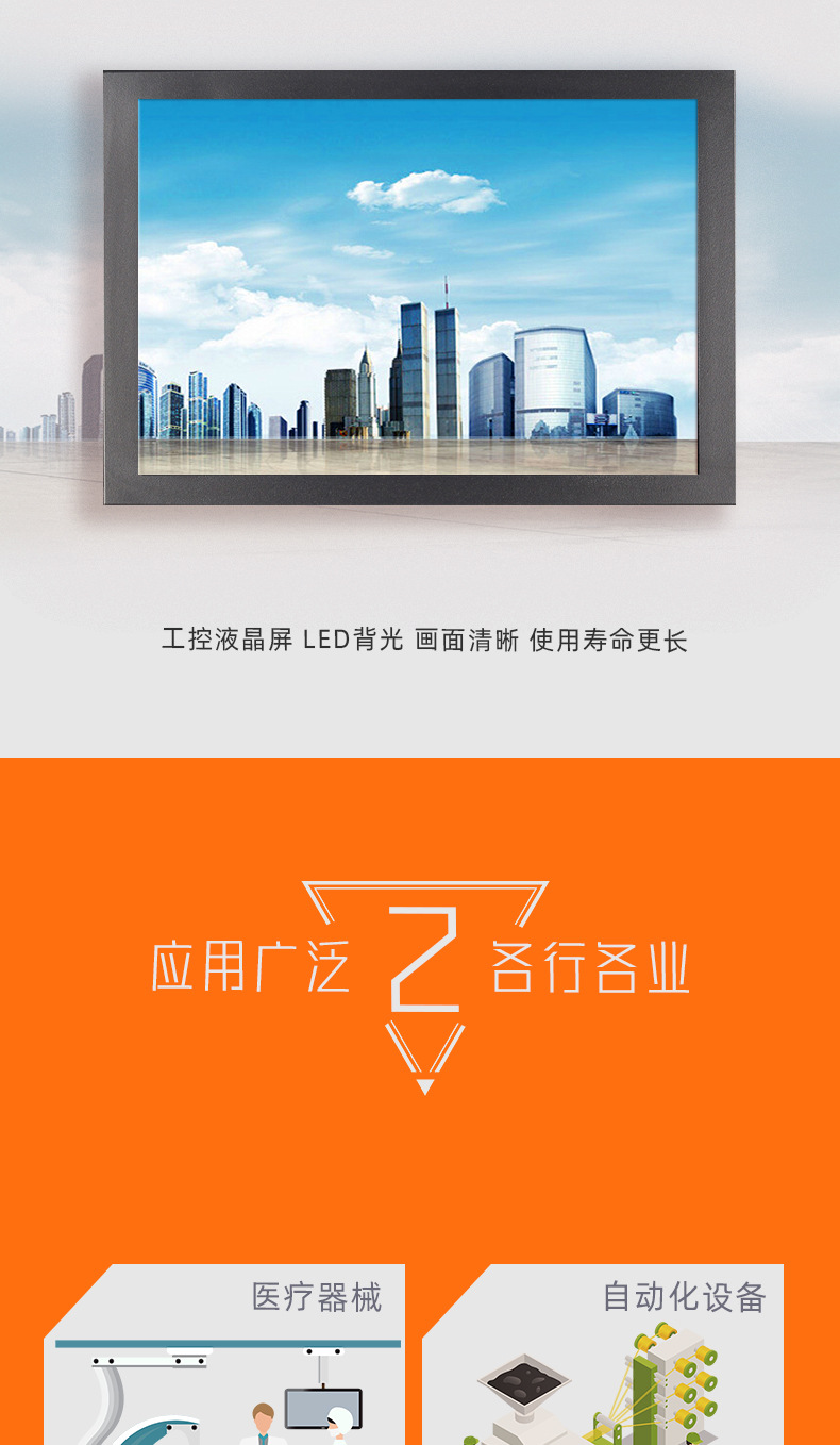 12寸产品详情页-V1_02