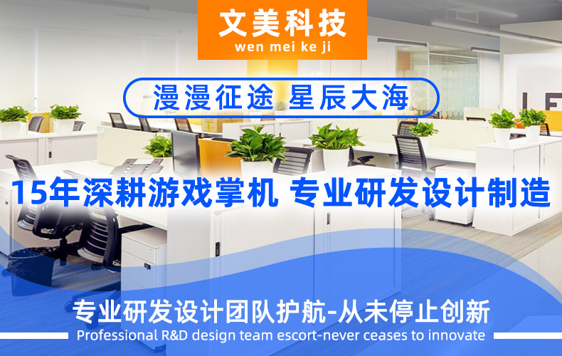 1688详情页面工厂框架1.jpg