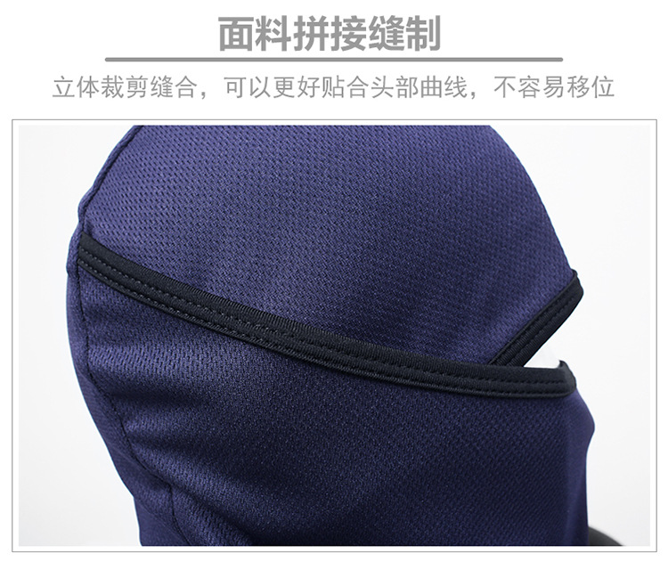 两种面料拼接