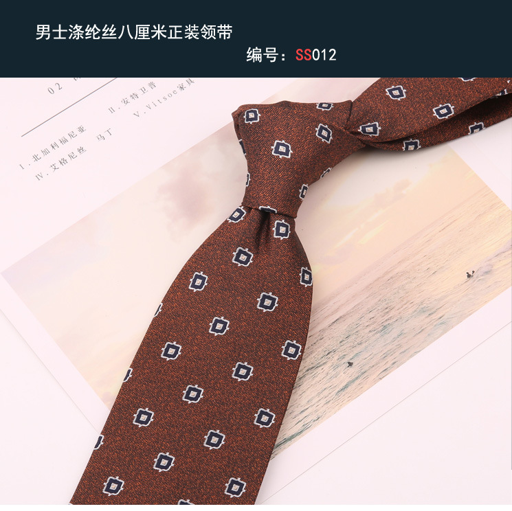 领带012