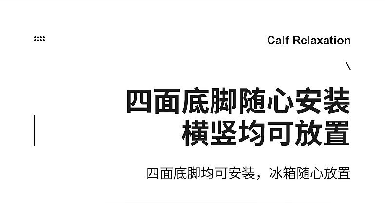 （型号未知）冰箱DIY分层架_18.jpg