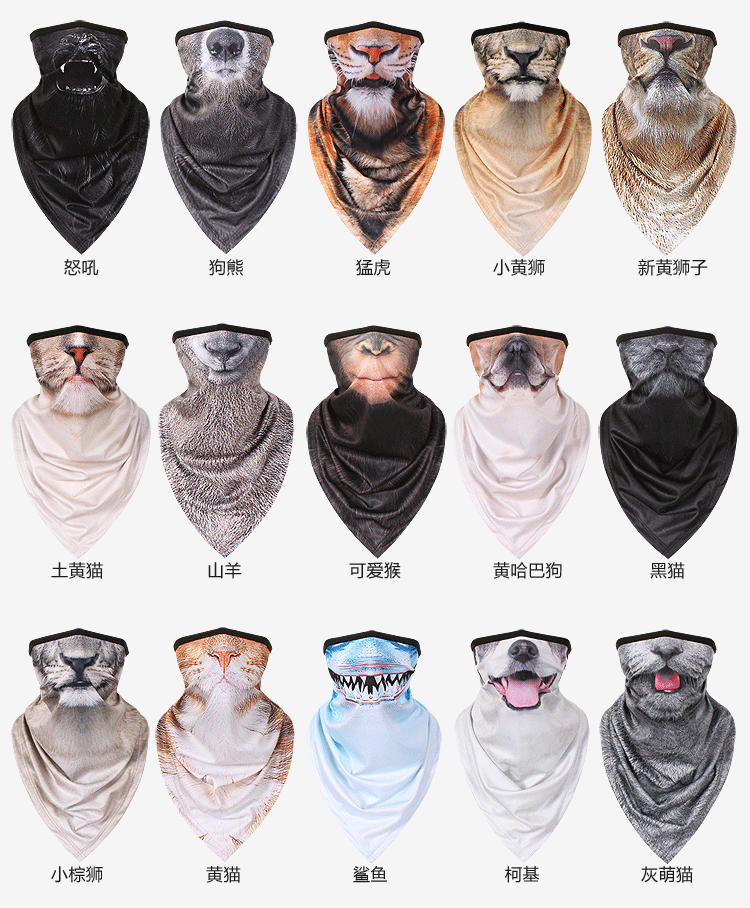 速干三角巾动物2