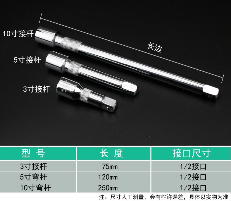 普通弯杆长杆详情_07.jpg