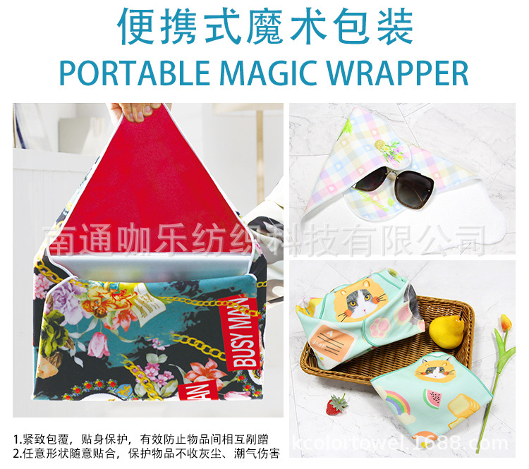 magic-towe详情-131_11.jpg