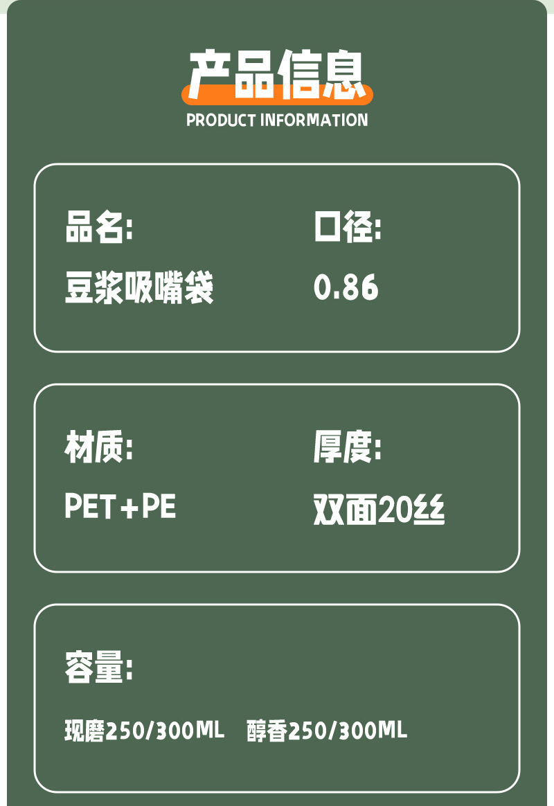 详情页_03.jpg