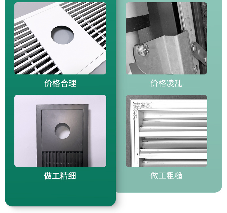 [产品1]集成带：出风口-无光槽_08