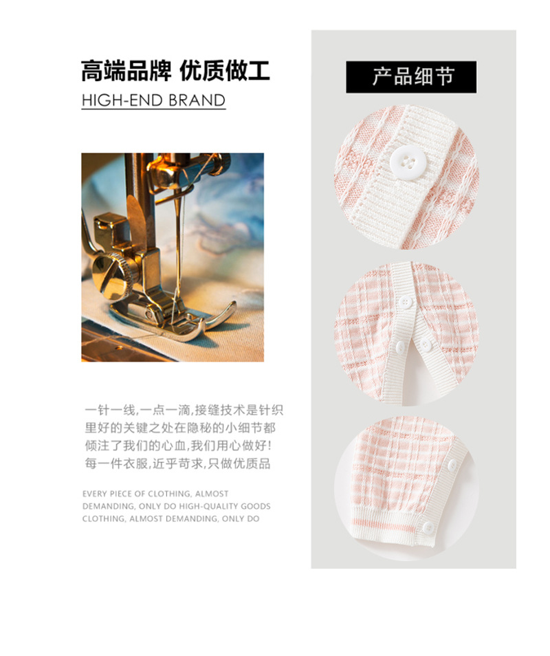 BH7216草莓粉色针织哈衣_15.jpg