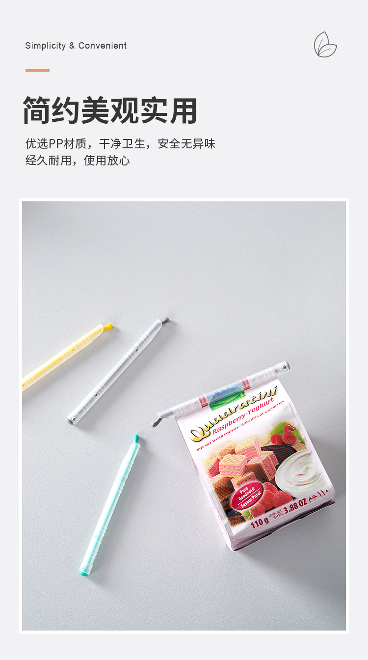 密封条 (3).jpg