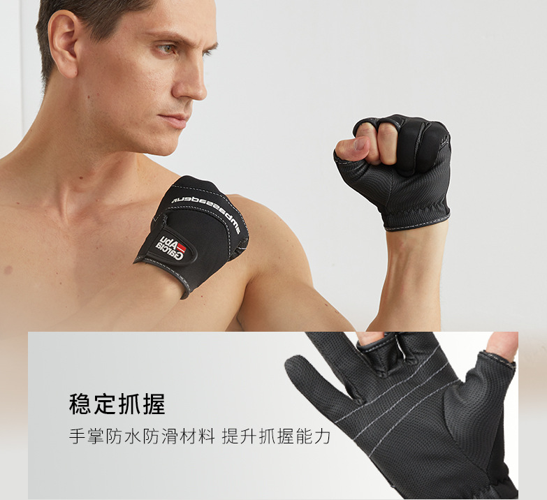 2760 钓鱼手套详情-4.jpg
