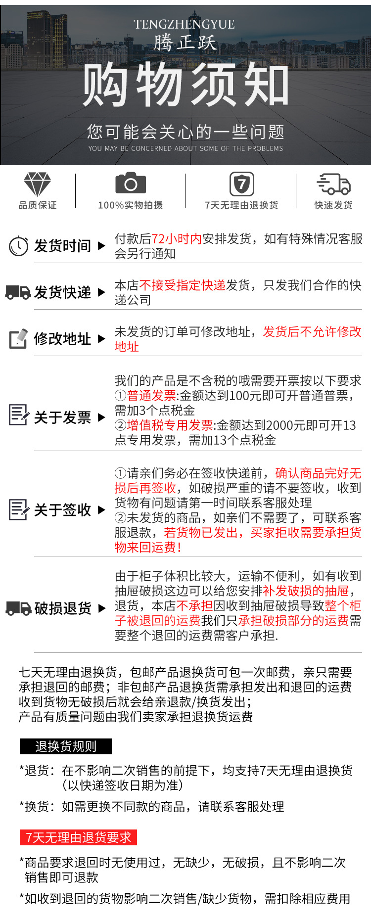 详情页_16.jpg