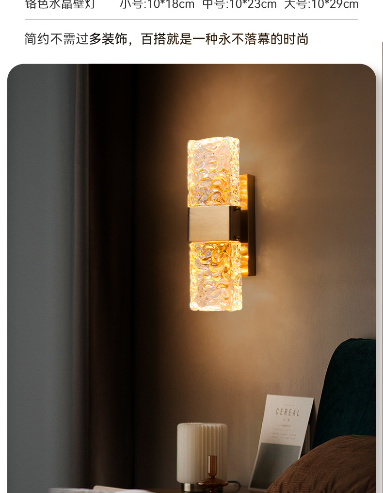 水晶壁灯_12