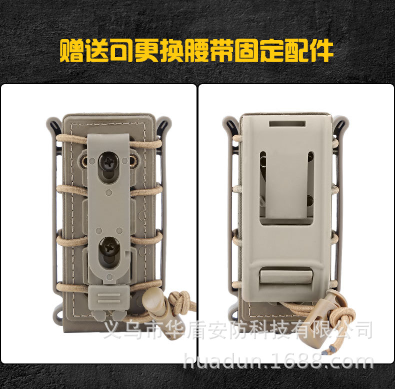 B款蝎式软壳夹盒套详情_07.jpg