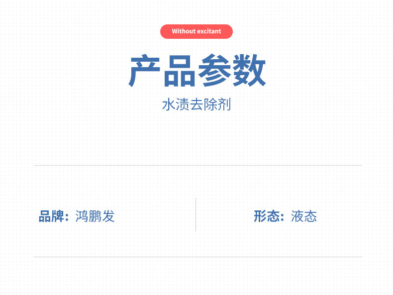 详情_12.jpg