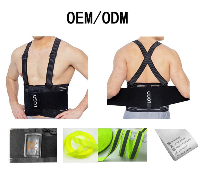 Logo 透气弹力可拆卸肩带加压腰部支撑带举重搬运重物工作护腰带
