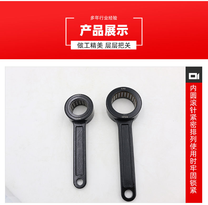 滚珠轴承扳手_05.jpg